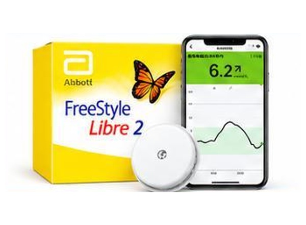 FreeStyle Libre 2 CGM (14 Days)